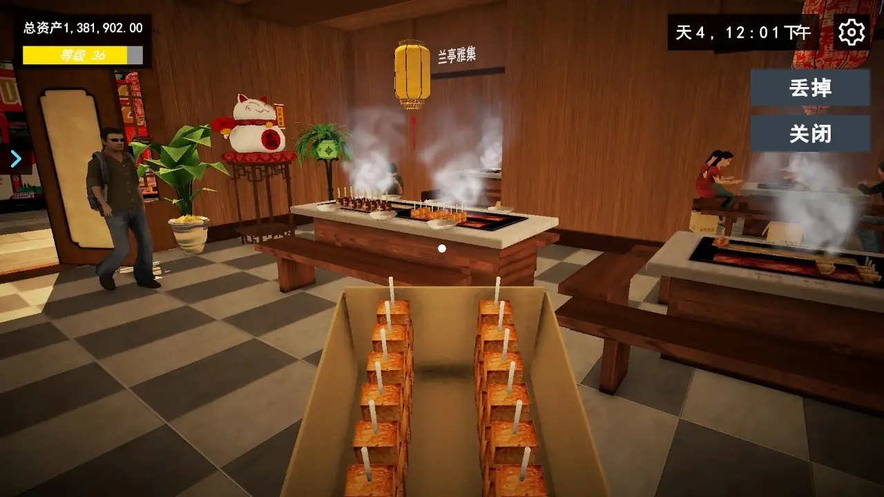 我的关东煮小铺免广告