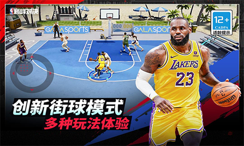 nba巅峰对决手游