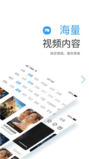 77影视大全老版本