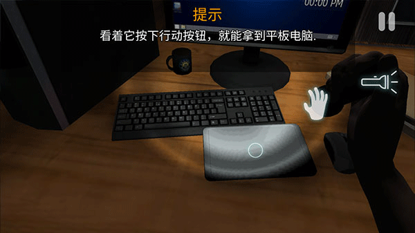 午夜机器人凶案内置MOD作弊菜单