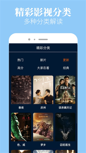 木兰影视免费追剧官方版