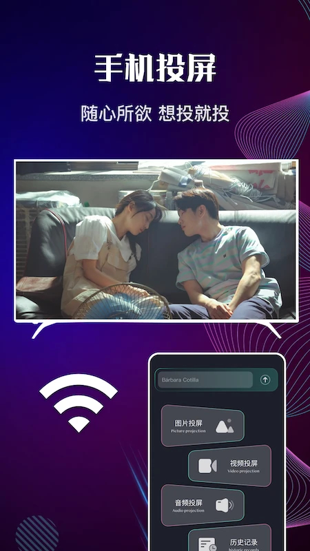 包子影视app