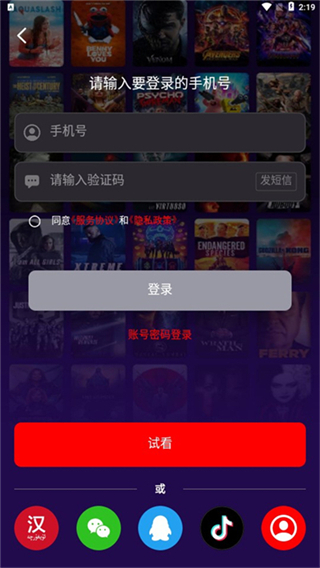 怎么用配图1