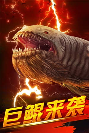 世界钓鱼之旅无限内购版