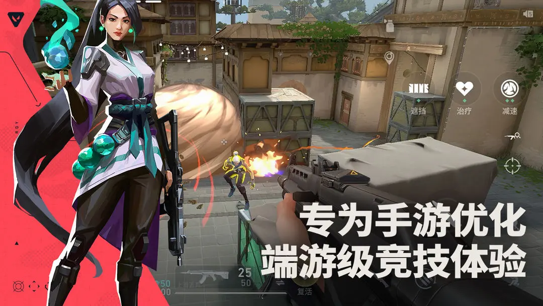 无畏契约源能行动新版本