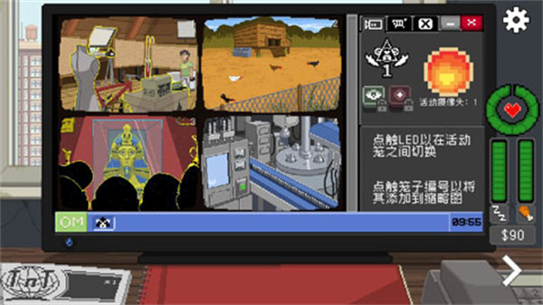别喂猴子内置MOD作弊菜单