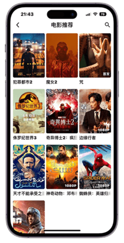 指尖宝追剧app