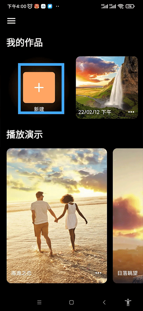 新手攻略1