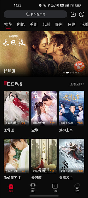 双鱼视频无广告版