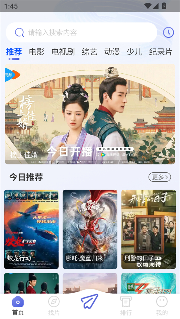 使用方法截图1