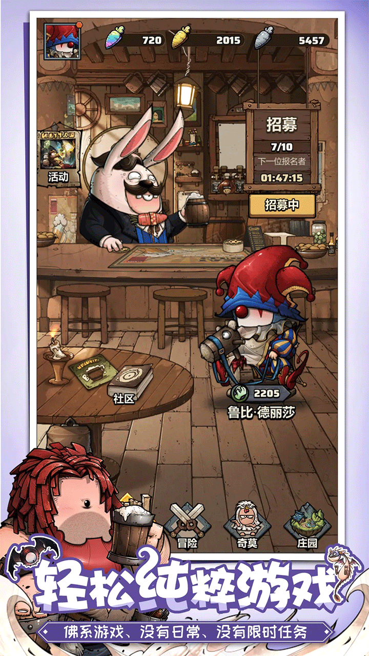 代号肉鸽MOD作弊菜单最新版