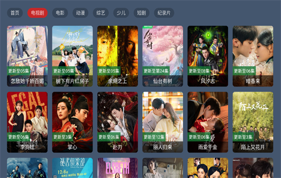 优优兔影视官方免费最新版本