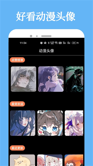 次元城动漫app