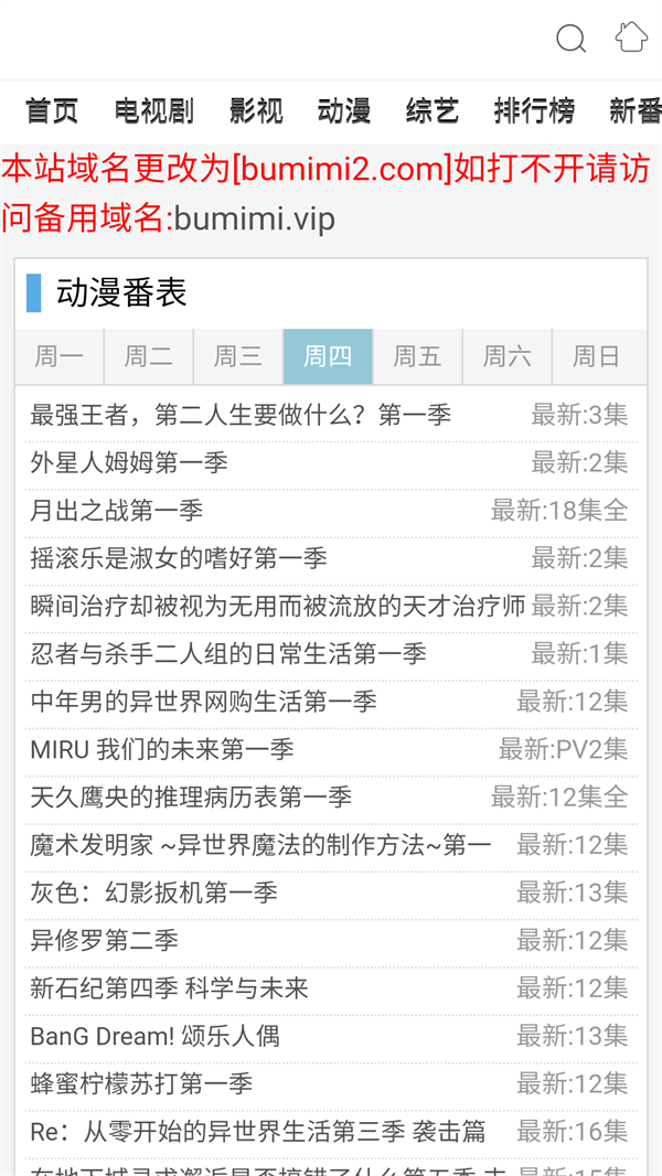 使用方法截图1