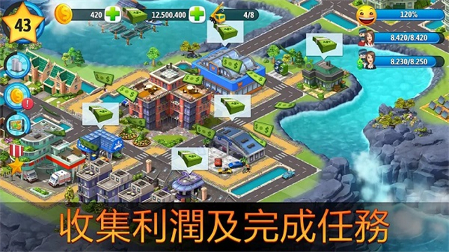 城市岛屿5中文无限金币