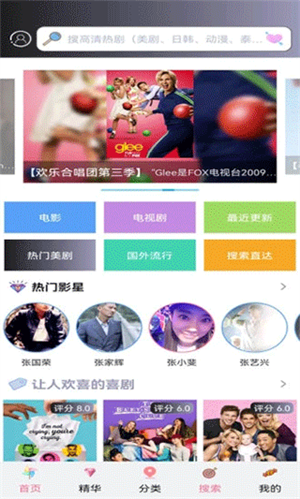 小小影视app免费版