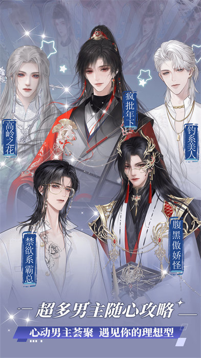 橙光小说app