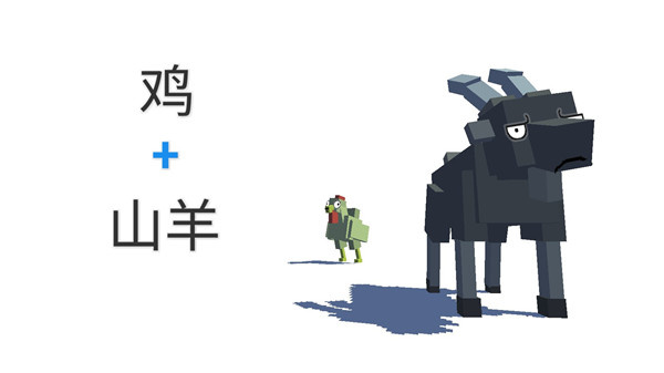 动物融合模拟器中文版