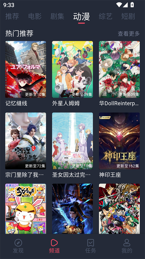 一只猫影视app免费