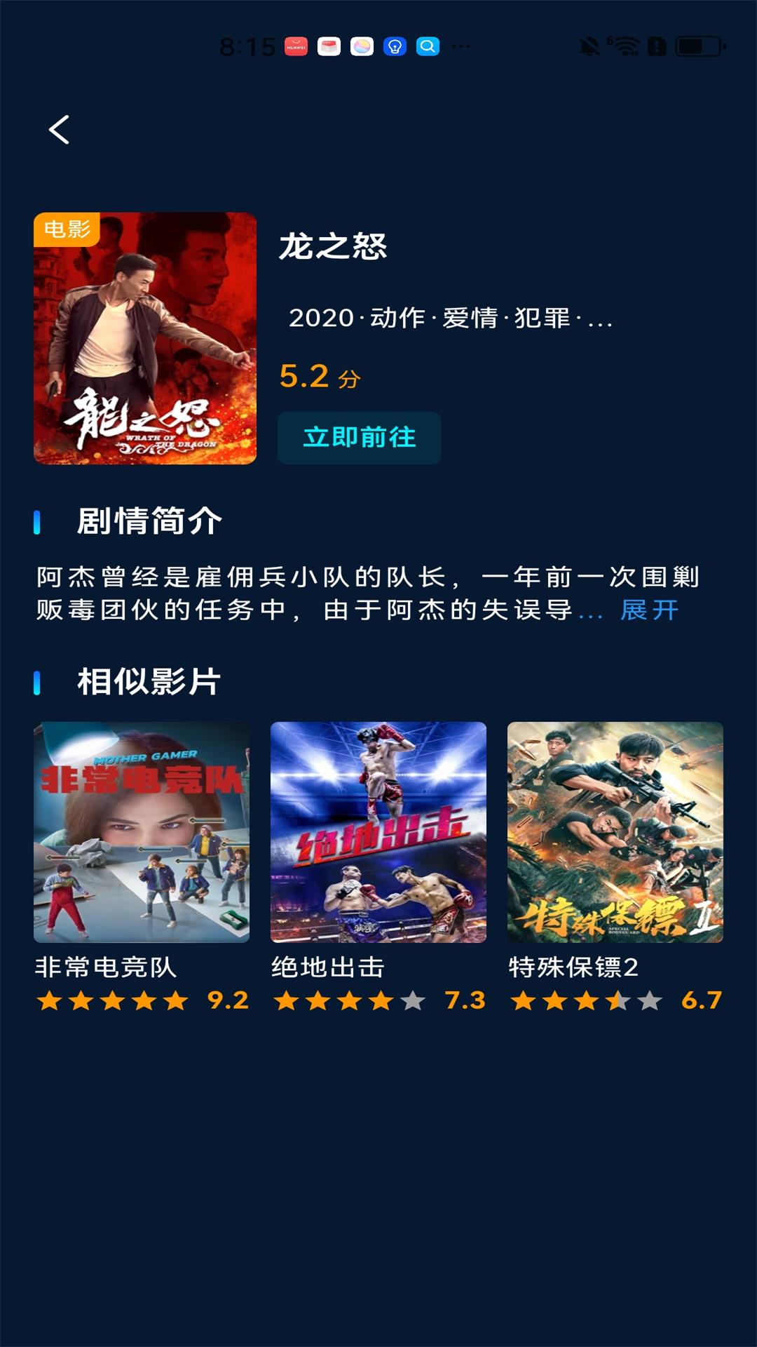 家庭影视tv电视版app