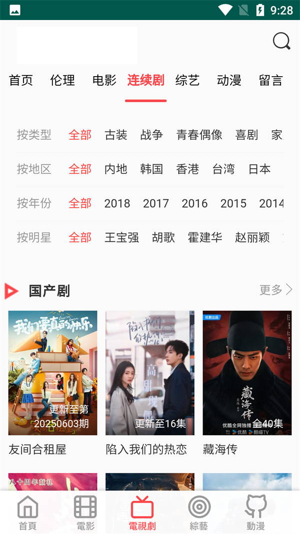 双鱼影视app最新版