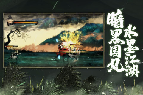影之刃3内置MOD菜单