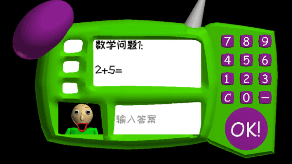 恐怖学校3内置作弊菜单