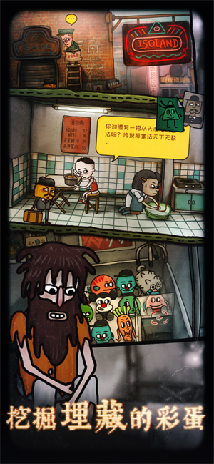 南瓜先生2九龙城寨游戏免费版