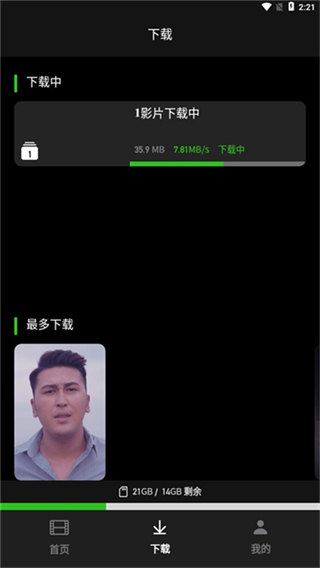 怎么用配图3