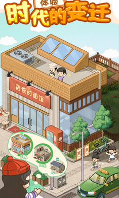 爸爸的面馆内置菜单