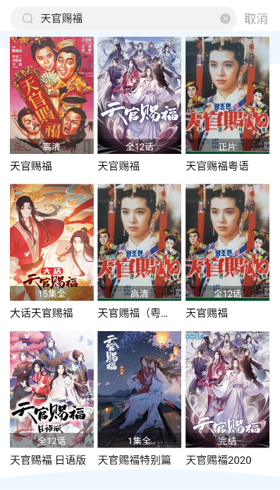 小天影视免广告