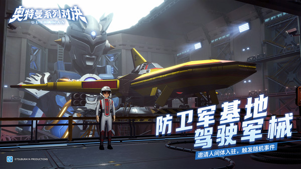 奥特曼系列对决内购版