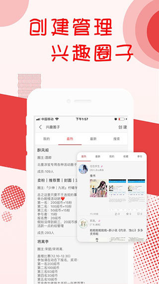 书城小说app