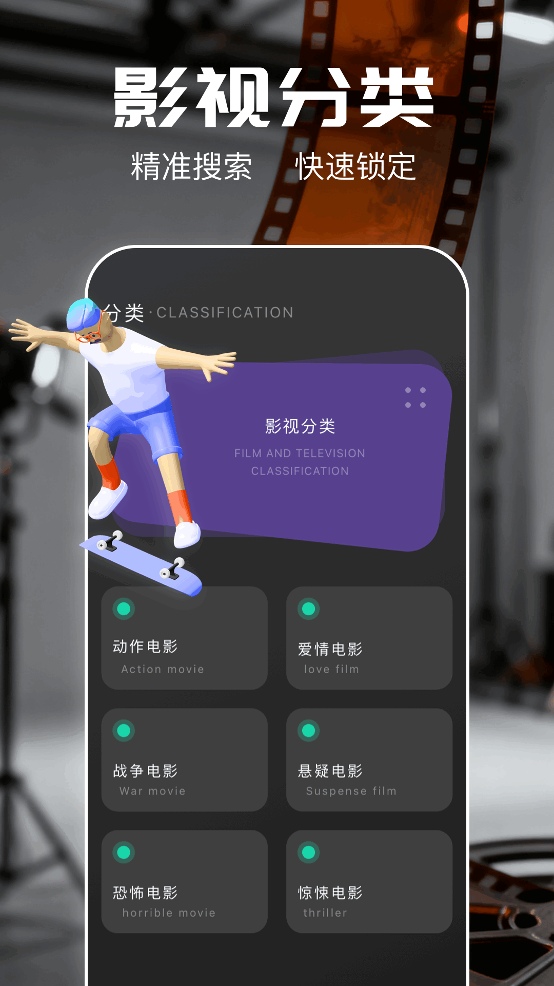 瓜瓜影荐