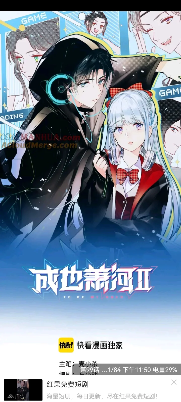 漫千绘app官方免费
