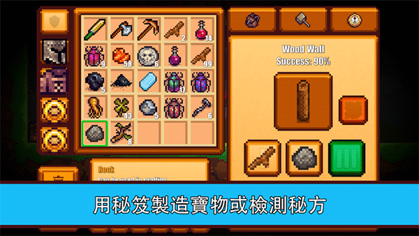 像素生存游戏2最新版本