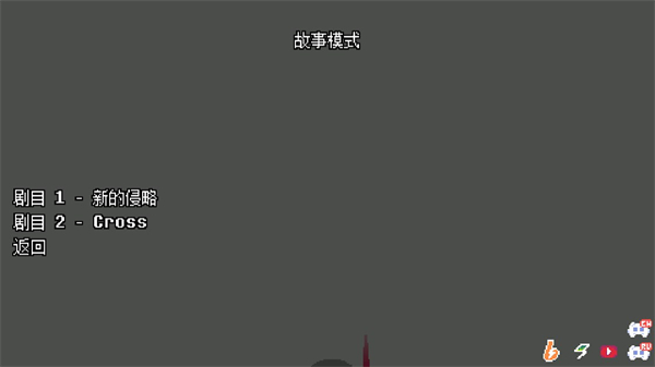 地域之诗sans手机版游戏最新版本