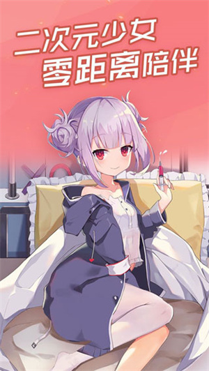 傲娇壁纸app官方版