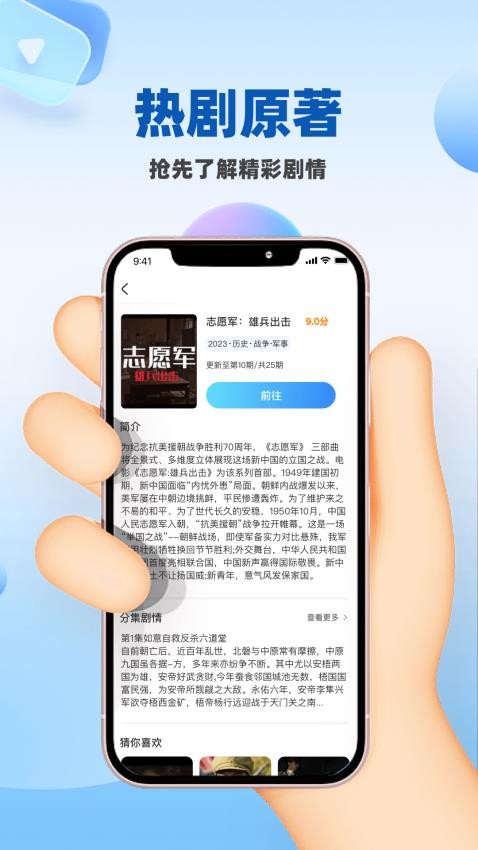 人人影视官网
