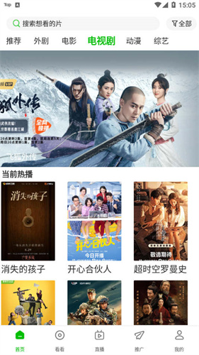 百影视频免费版