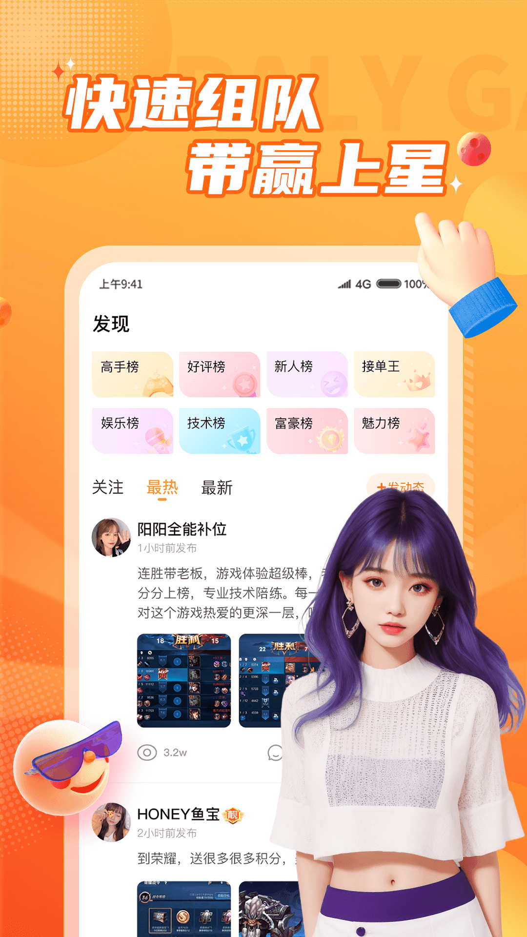 小鹿组队旧版本