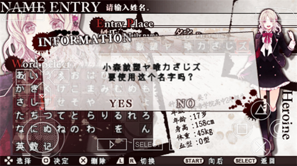 魔鬼恋人黑暗狂欢节汉化版
