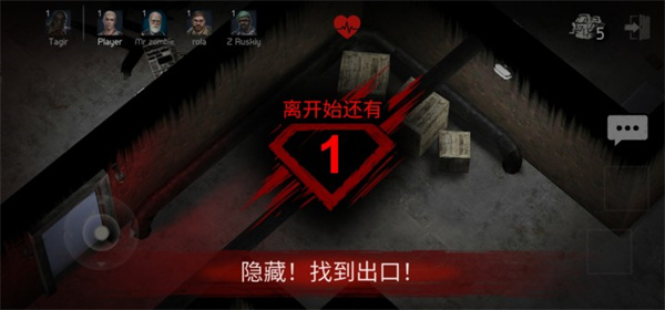 恐怖领域全人物解锁版