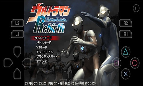 奥特曼格斗进化重生无限能量版