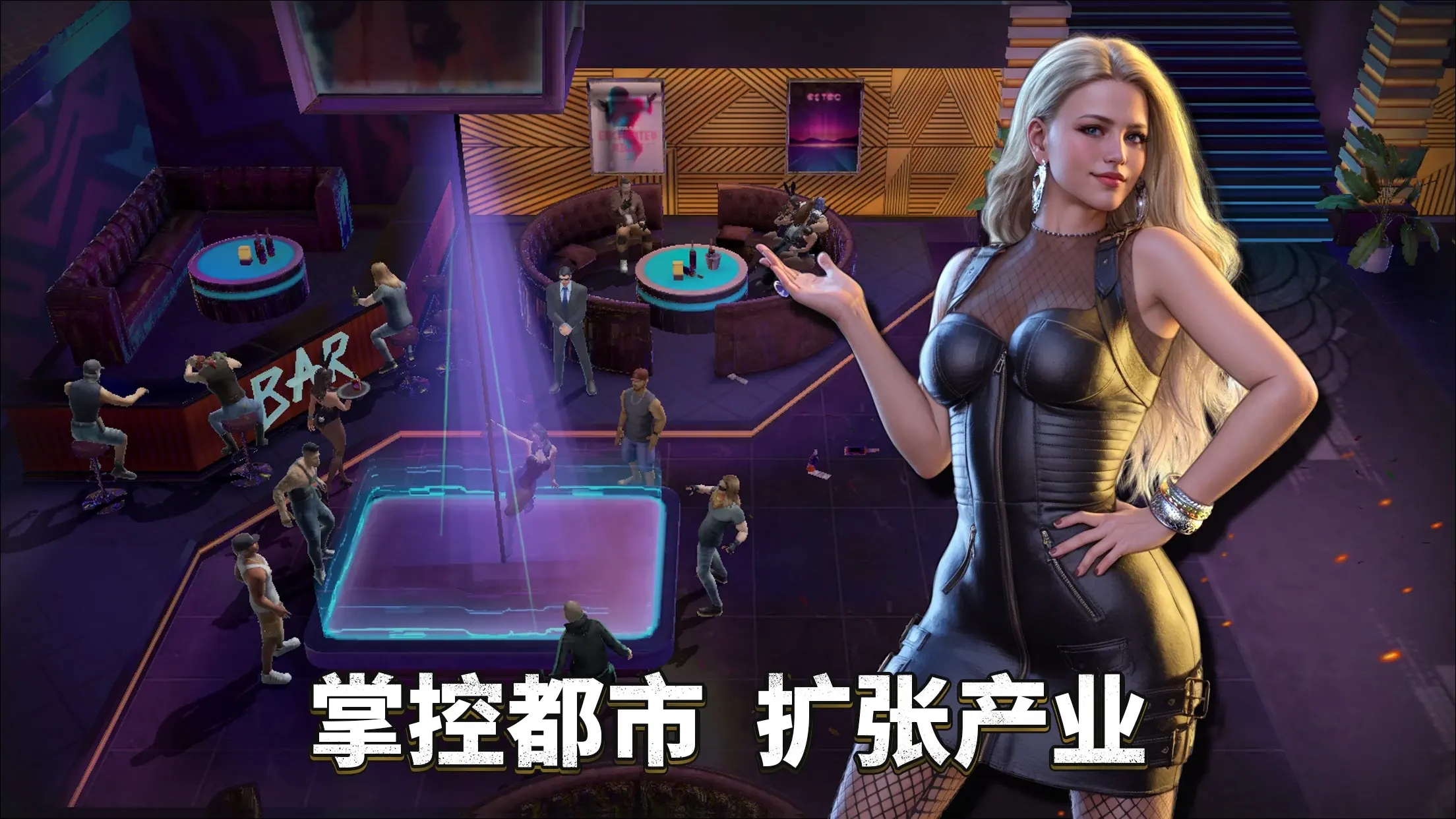 都市之王
