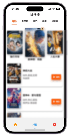 指尖宝追剧app