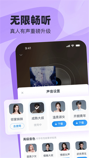 飞读小说旧版本