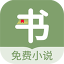 郁书坊小说app安卓版