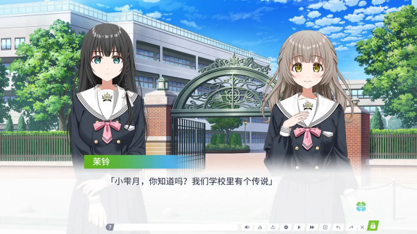 Clover Reset游戏