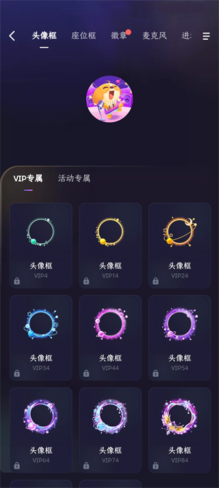 使用方法截图5